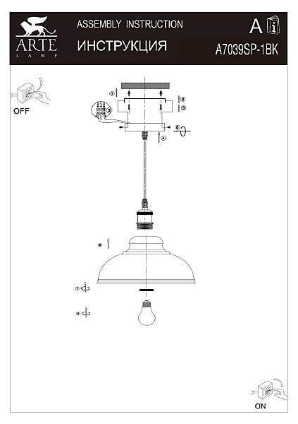 Светильник подвесной Cappello A7039SP-1BK