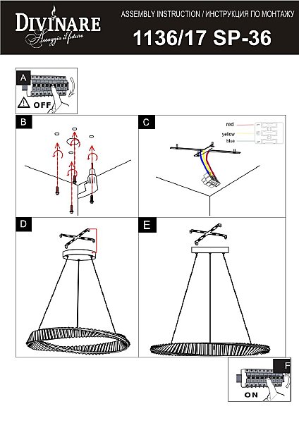 Подвесная люстра Millie 1136/17 SP-36