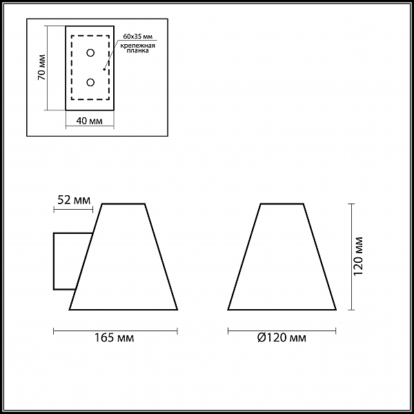 Подсветка Odeon Light  TURIN 2016/1W