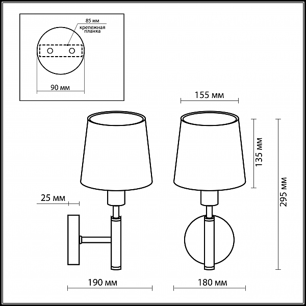 Бра Odeon Light GLEN 2266/1W