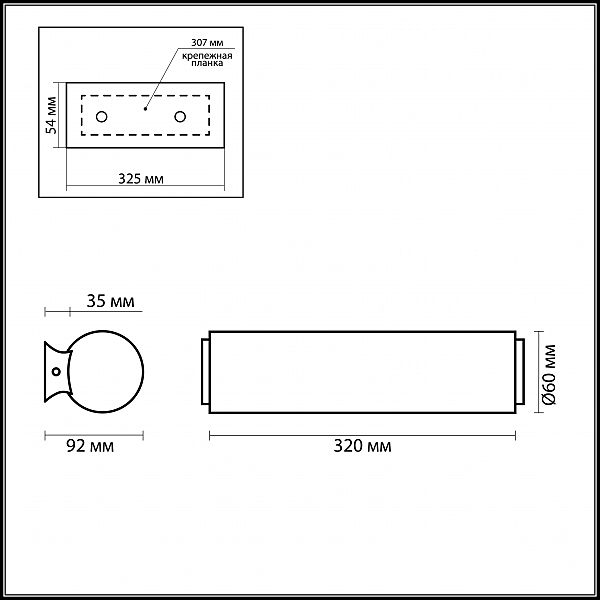 Светильник Odeon Light TUBE 2028/2W