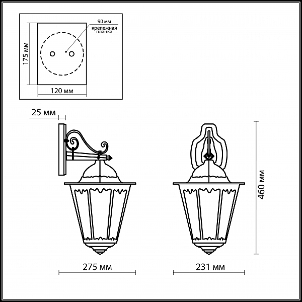 Уличный светильник Odeon Light  LANO 2320/1W