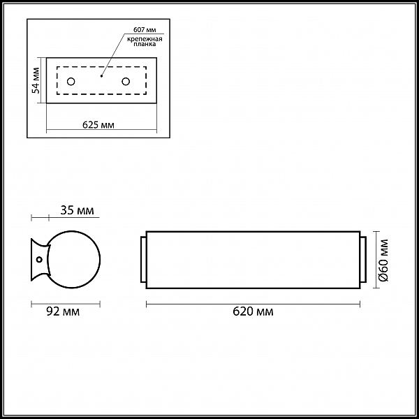Светильник Odeon Light  TUBE 2028/4W