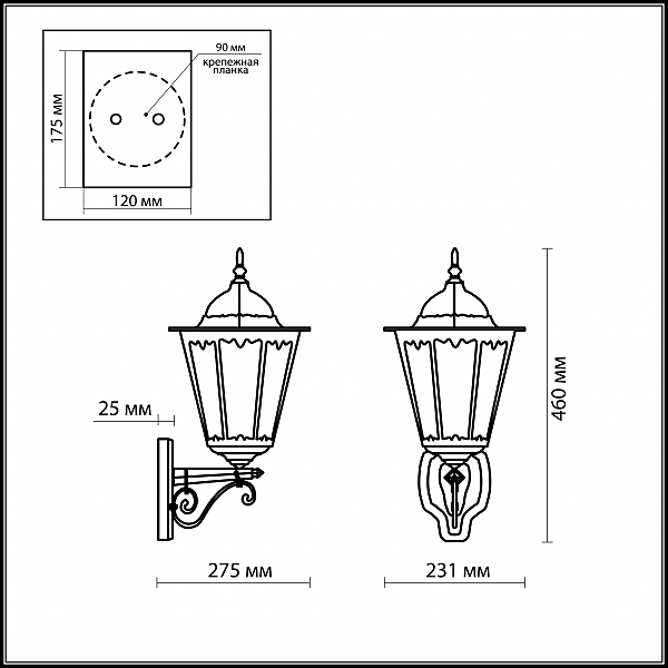 Уличный светильник Odeon Light  LANO 2319/1W