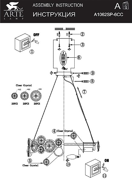Подвесная люстра Sarah A1062SP-6CC