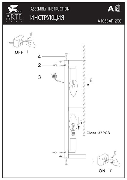 Настенное бра Albali A1063AP-2CC
