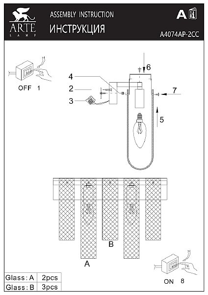Настенное бра Denebola A4074AP-2CC