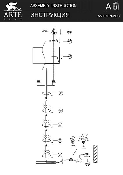Торшер Julietta A5037PN-2CC