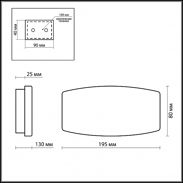 Бра Odeon Light BARCA 1713/1W