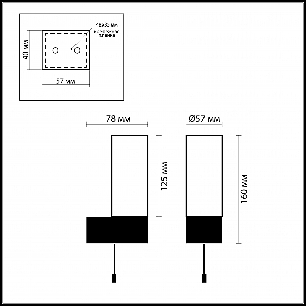 Светильник для ванной WANT 2137/1W