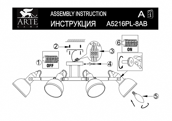 Потолочная люстра Martin A5216PL-8AB