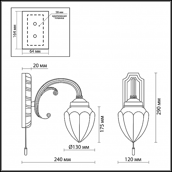 Бра Odeon Light  OVALE 1990/1W
