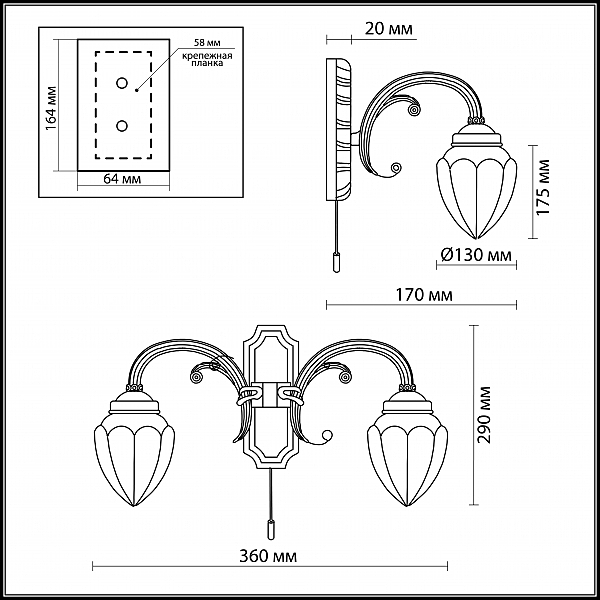 Бра Odeon Light  OVALE 1990/2W