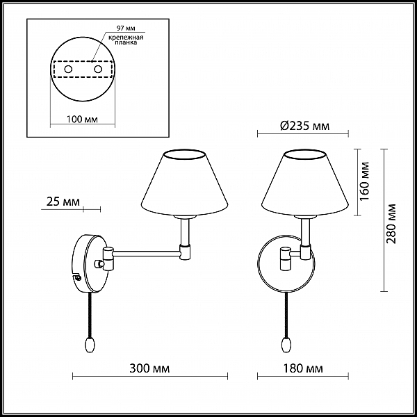 Бра Odeon Light  Gemena 2481/1W