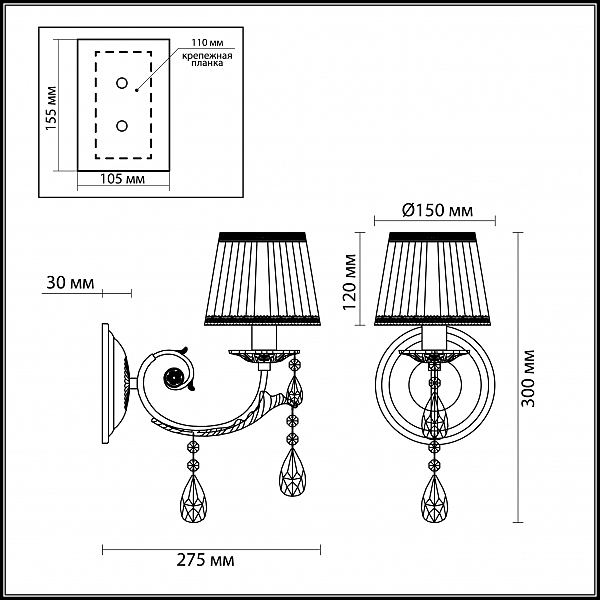 Бра Odeon Light TIVOLA 2913/1W
