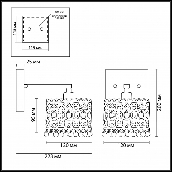 Настенное бра Odeon Light SESAM 2835/1W