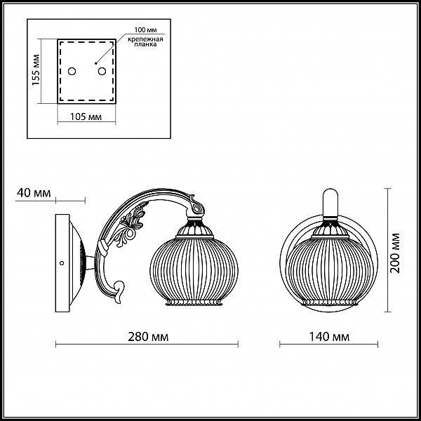 Настенное бра Odeon Light RAGON 2867/1W