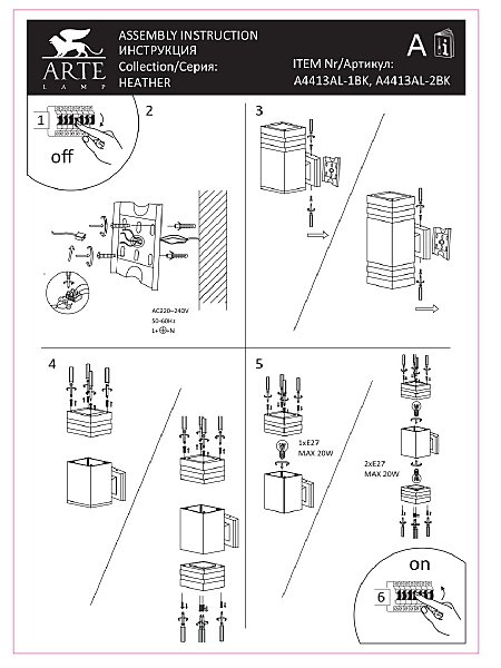 Уличный настенный светильник Heather A4413AL-1BK