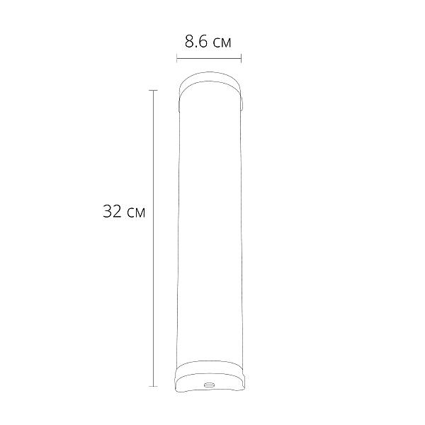 Настенный светильник Aqua-Bara A5210AP-2BK