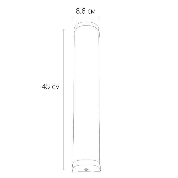 Настенный светильник Aqua-Bara A5210AP-3BK