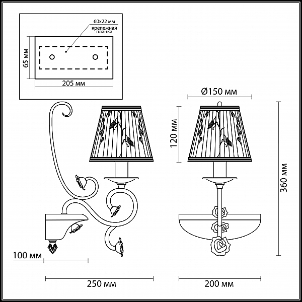 Бра Odeon Light MONTALA 2886/1W