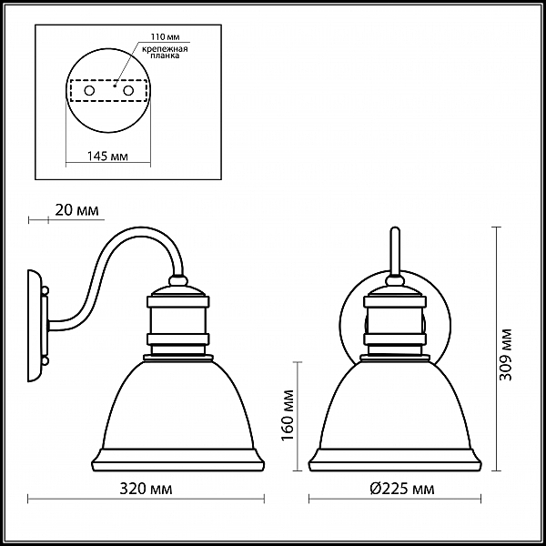 Настенное бра Talva 2900/1W