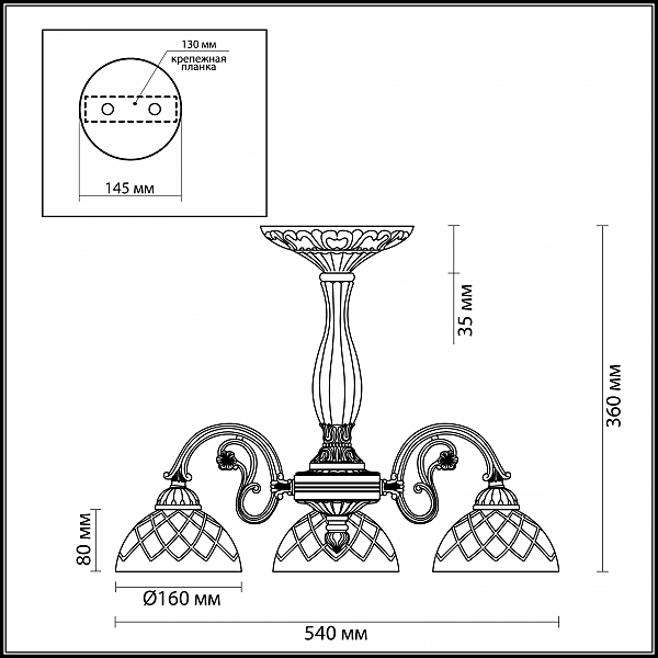 Потолочная люстра Emeril 2945/3C