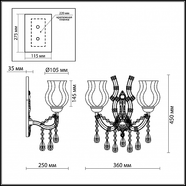 Настенное бра Odeon Light MOUNT 2936/2W