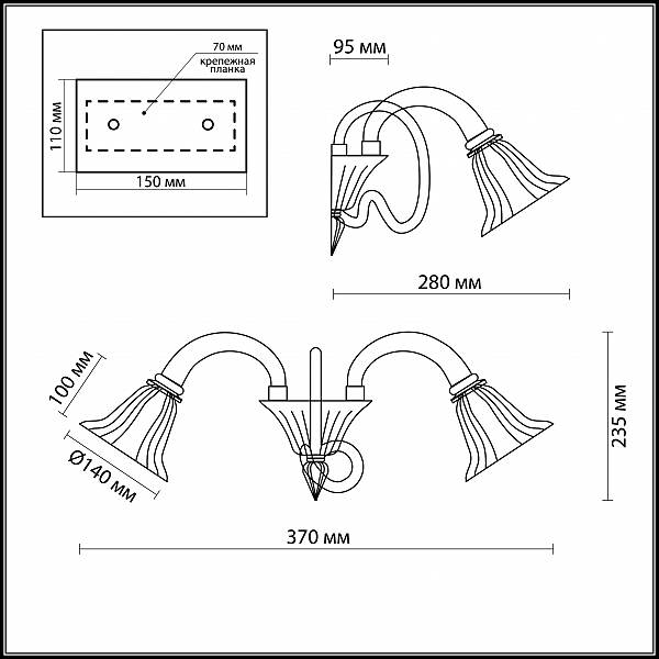 Настенное бра Odeon Light KEPTIN 2939/2W