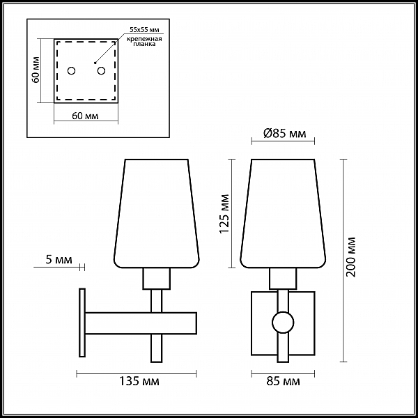 Бра Odeon Light  BATTO 2149/1W