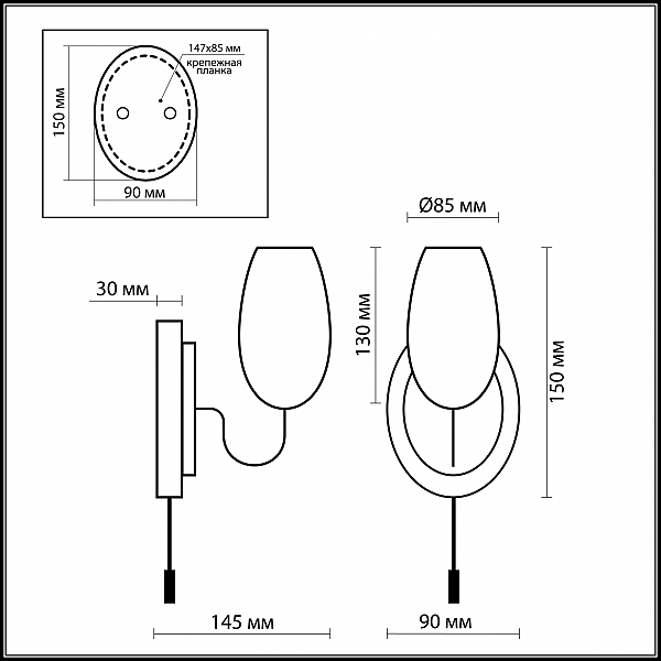 Бра Odeon Light  BATTO 2147/1W