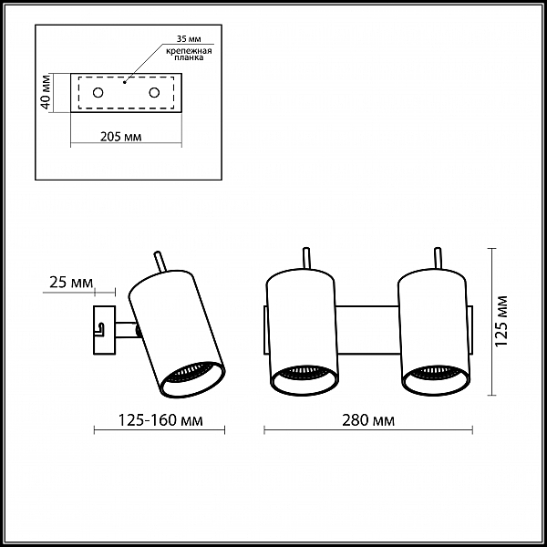 Подсветка Odeon Light Yang 2474/2W