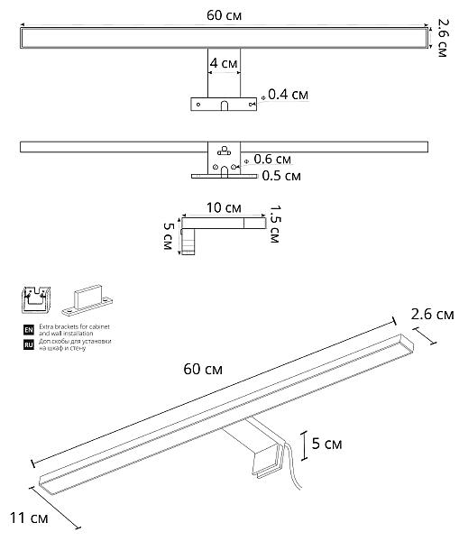 Подсветка зеркал и полок Stecca A2730AP-1BK