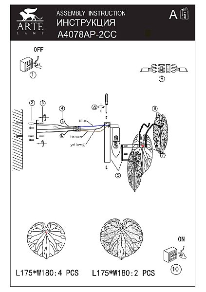 Настенное бра Kapri A4078AP-2CC