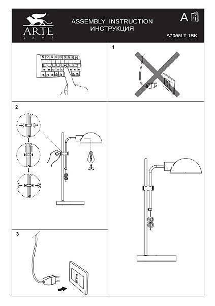 Настольная лампа Zetta A7055LT-1BK