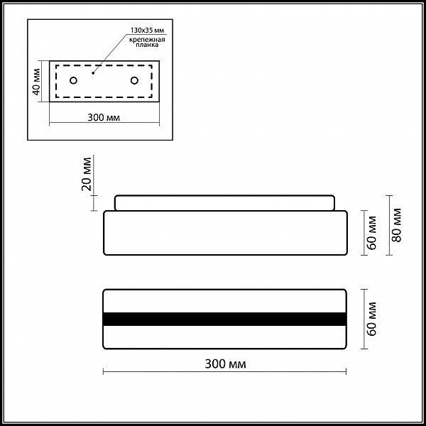 Светильник влагозащитный Odeon Light Wendo 2404/2W