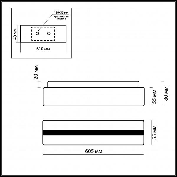 Светильник влагозащитный Odeon Light Wendo 2404/4W