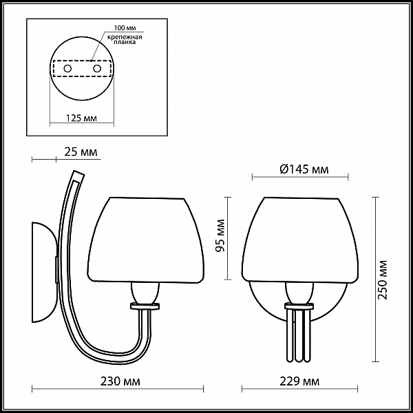 Бра Odeon Light  VESTO 2057/1W