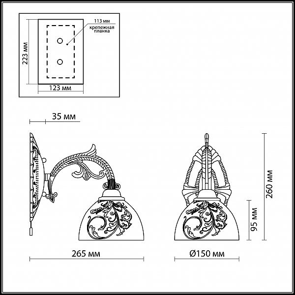 Бра Odeon Light Casti 2542/1W