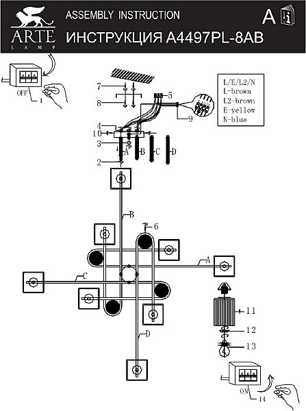Потолочная люстра Largo A4497PL-8AB