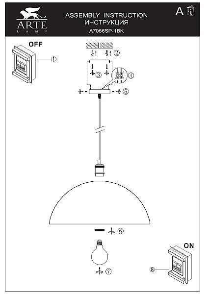 Светильник подвесной Cappello A7056SP-1BK