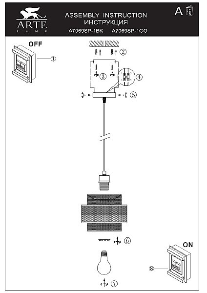 Светильник подвесной Grid A7069SP-1BK