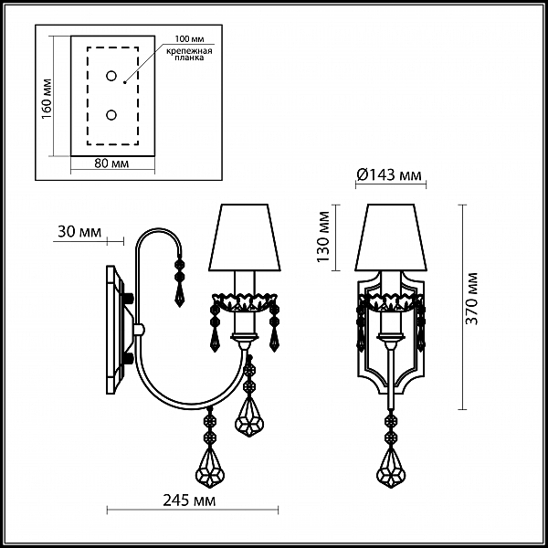 Бра Odeon Light  Adeli 2534/1W
