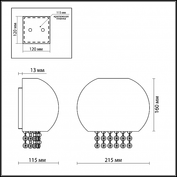 Бра Odeon Light  Sacra 2567/1W