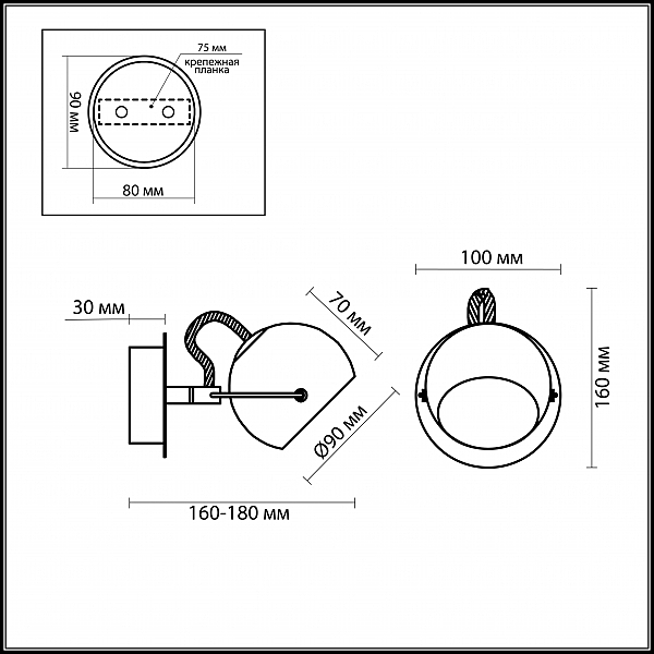 Бра Odeon Light BOLLA 1429/1W