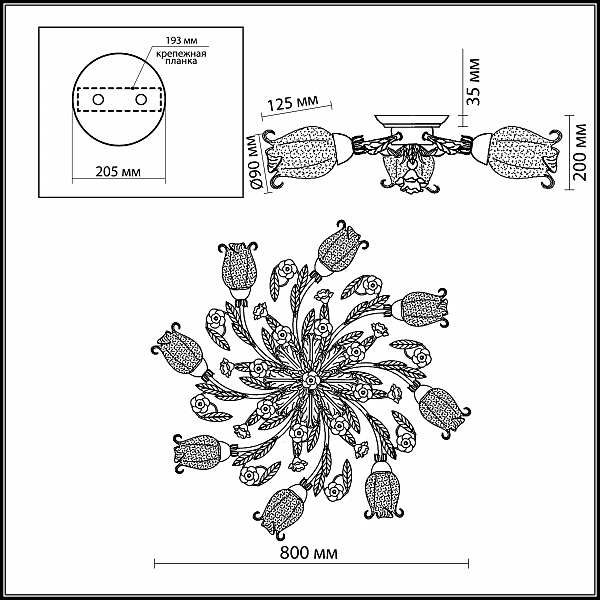 Потолочная люстра Ameli 2252/8C