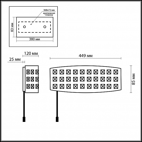 Бра Odeon Light  TORI 2249/2W