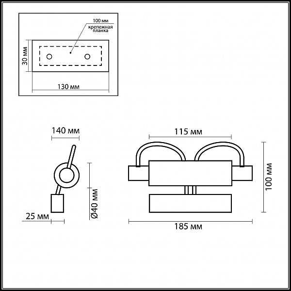 Бра Odeon Light  WIRON 2034/1W
