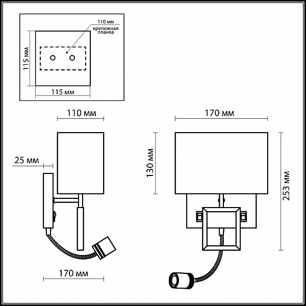 Бра Odeon Light  ATOLO 2197/1A