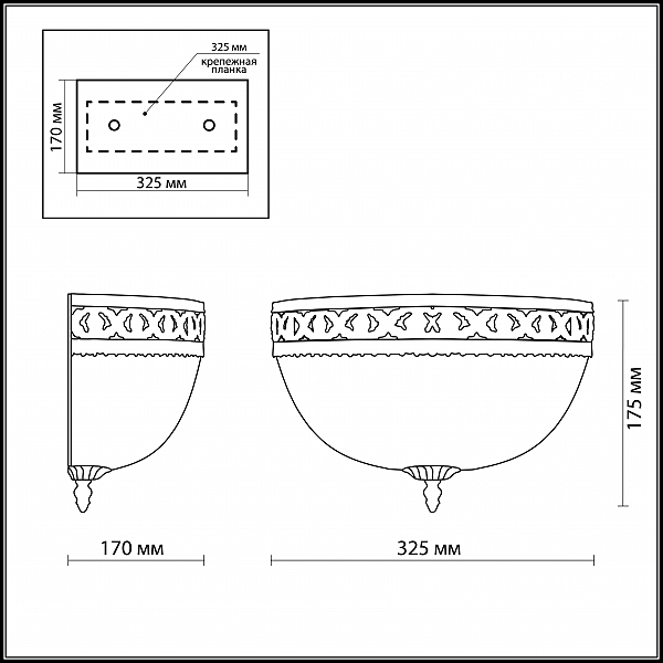 Бра Odeon Light  Wesli 2547/1W